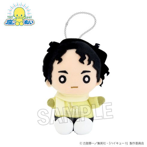 『ハイキュー!!』座ぬい 雪の日ver. 佐久早聖臣
